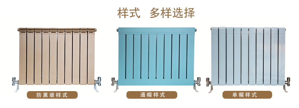 銅鋁復合散熱器