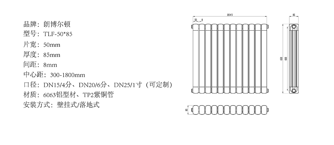 TLF-50*85參數