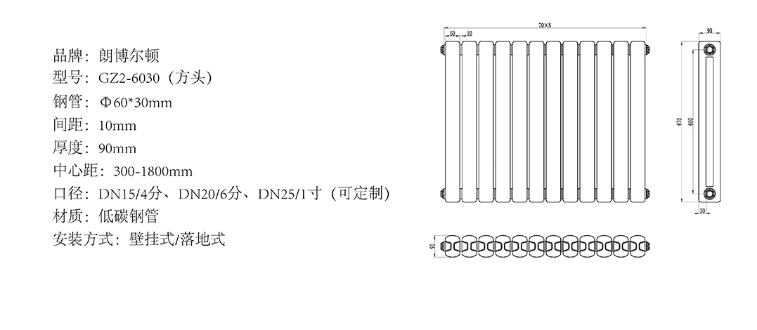 6030參數