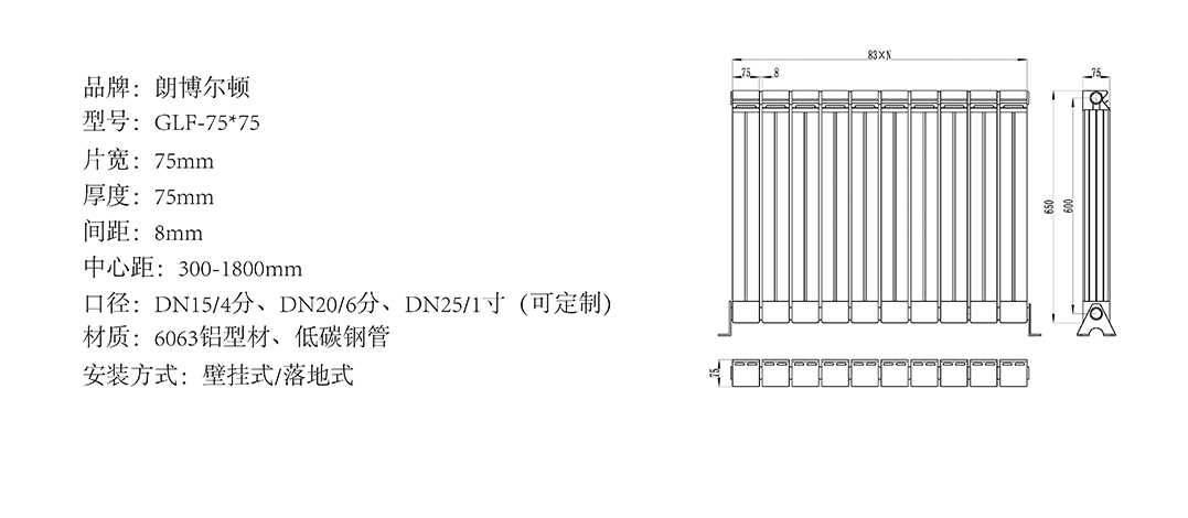 GLF-75*75參數(shù)