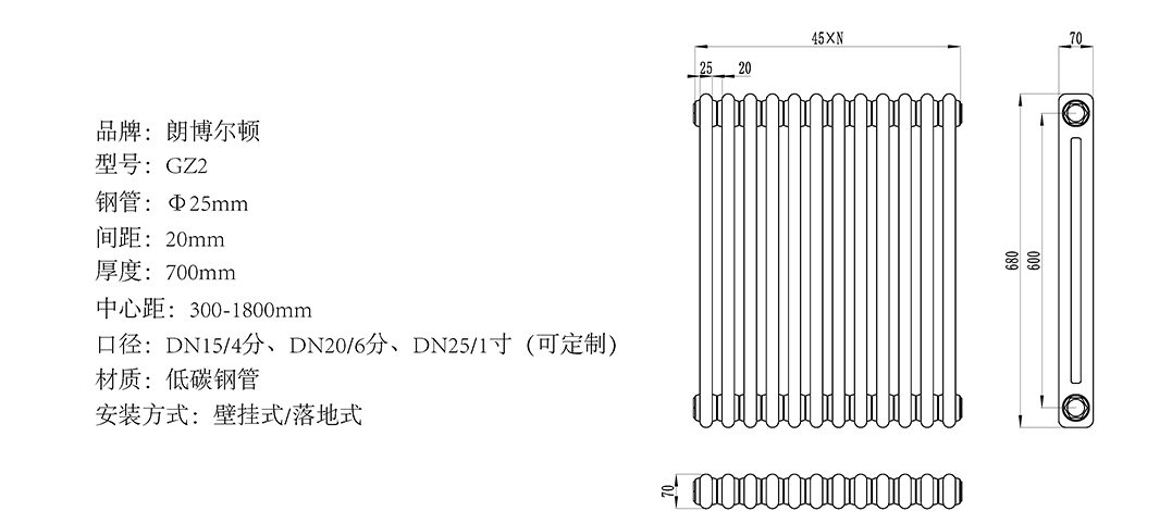 鋼二柱參數