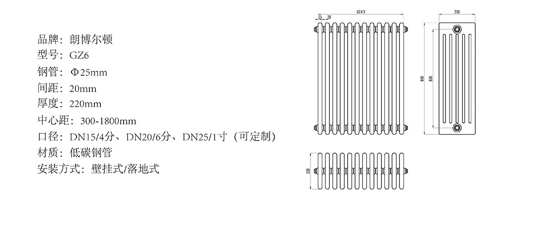 鋼六柱參數