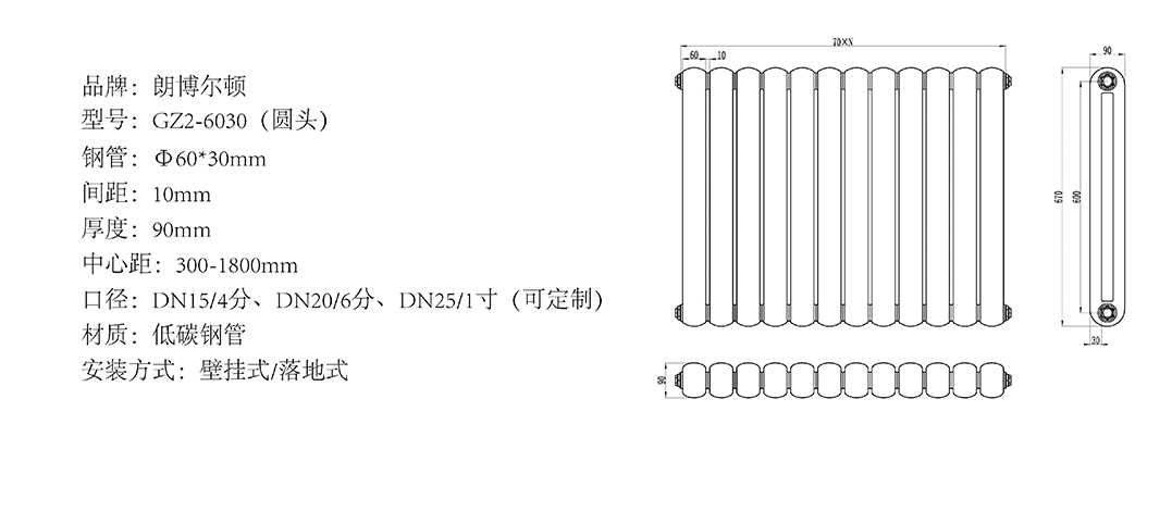 6032參數