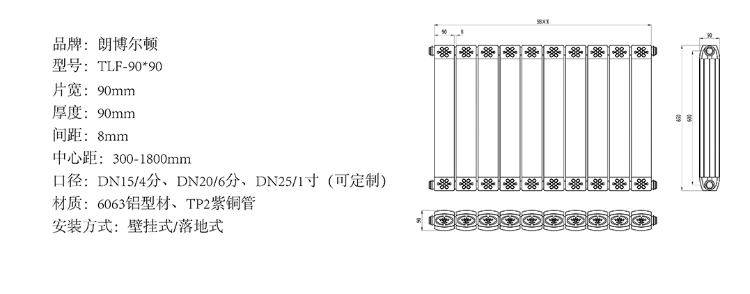 TLF-90*90參數(shù)