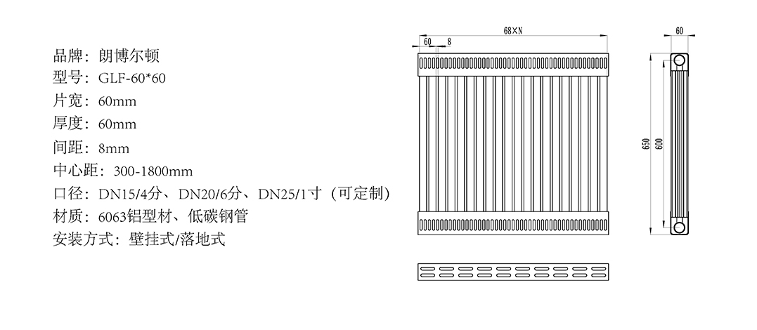 GLT-60*60參數