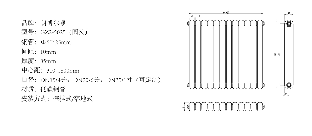 5025參數