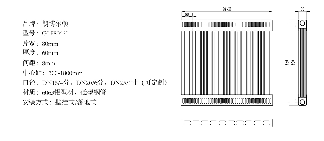 GLF-800*60參數