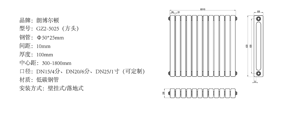 5025參數